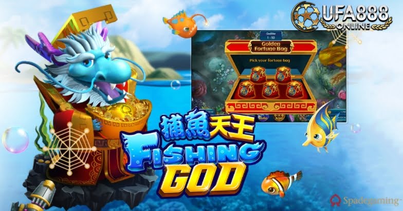 ยิงปลาเกมออนไลน์