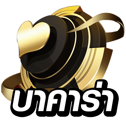 เว็บบาคาร่า