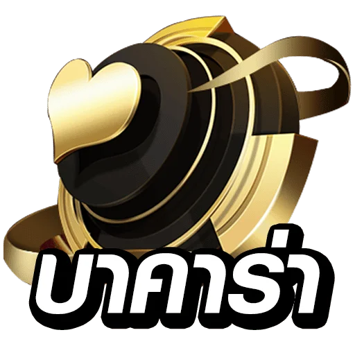 เว็บบาคาร่า