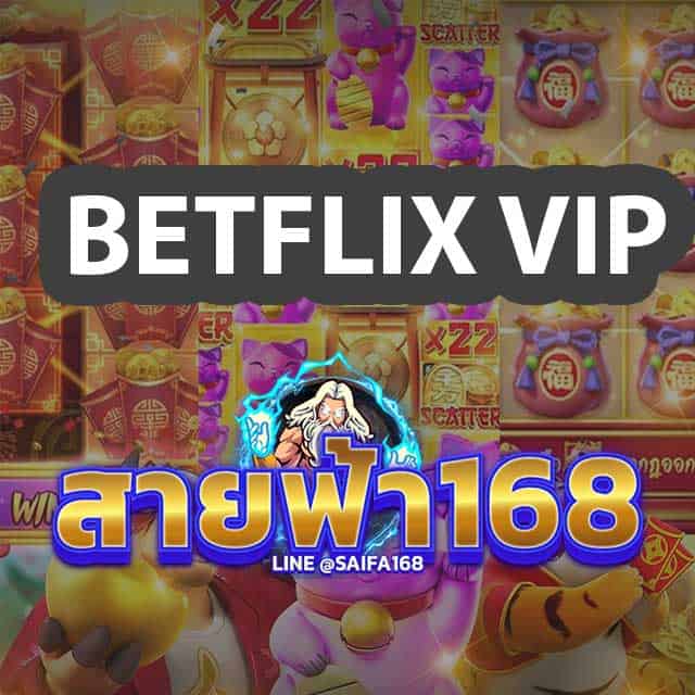 betflix vip