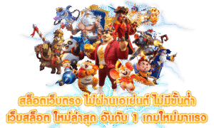 betflix ทางเข้า