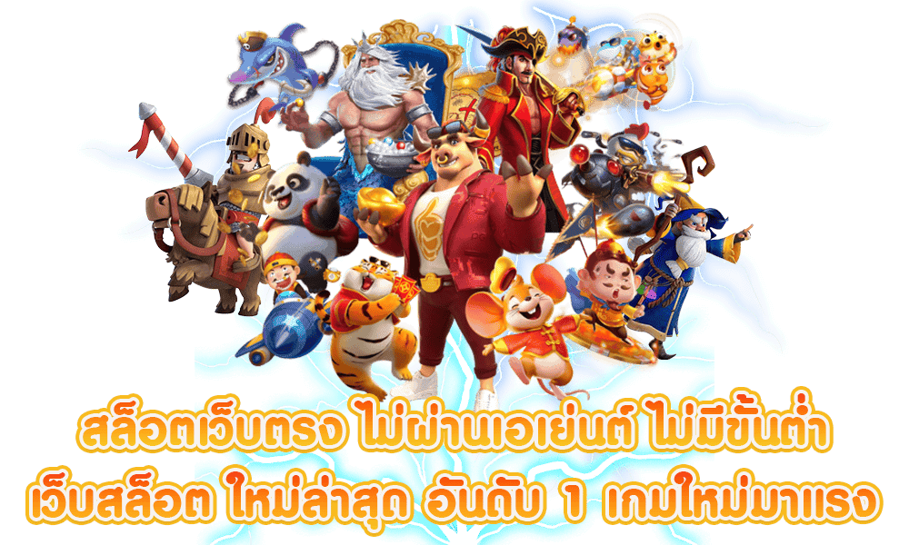 betflix ทางเข้า