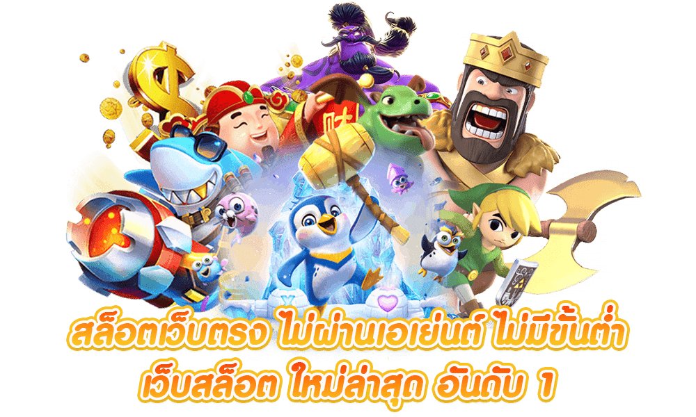 betflx เข้าสู่ระบบ